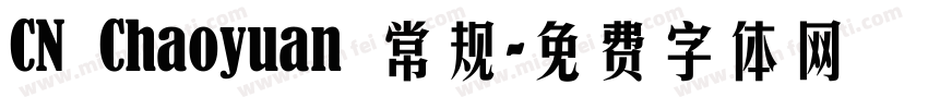 CN Chaoyuan 常规字体转换